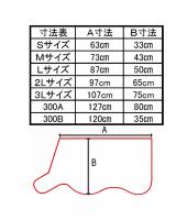 AGジャケットネオプレーン