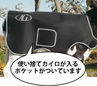 AGジャケットクラシック
