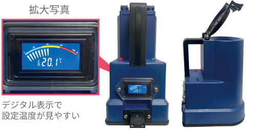 CITO ストロー融解器