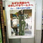 e381ade3819ae381bfe794b7e9a785